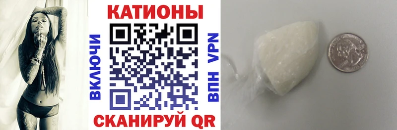Наркошоп купить Alpha-PVP  Мефедрон  Канабис  Белореченск