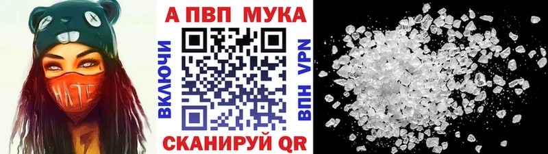 APVP крисы CK  Купить где  Белореченск 