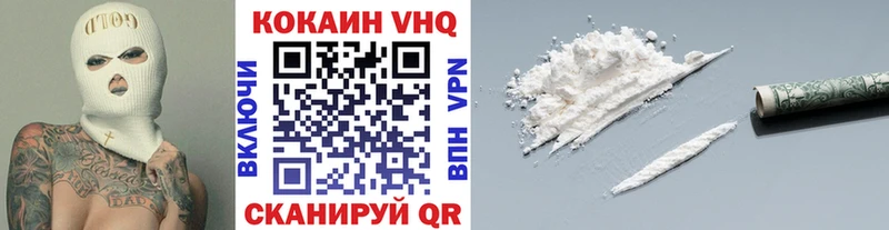 КОКАИН 97% Белореченск