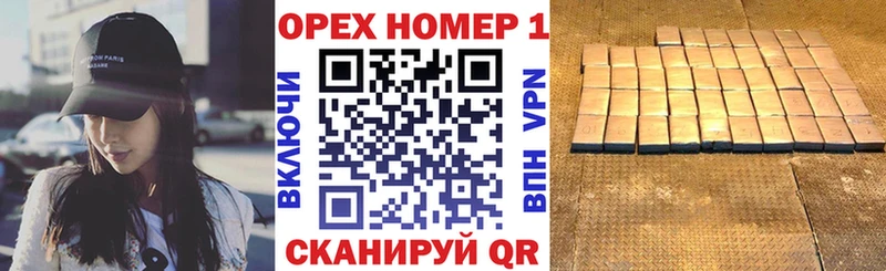 КОКАИН Эквадор  Купить где  Белореченск 