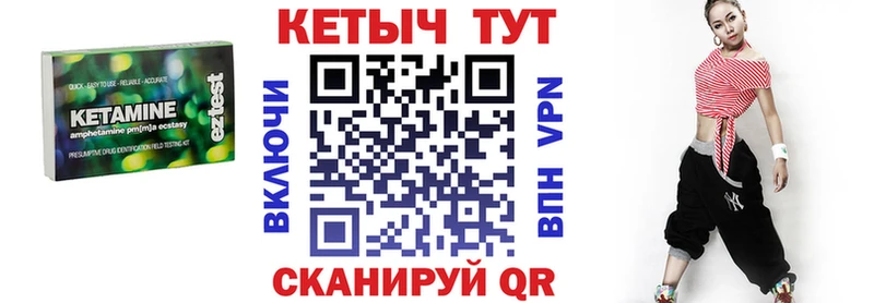 КЕТАМИН ketamine  Купить закладки  Белореченск 