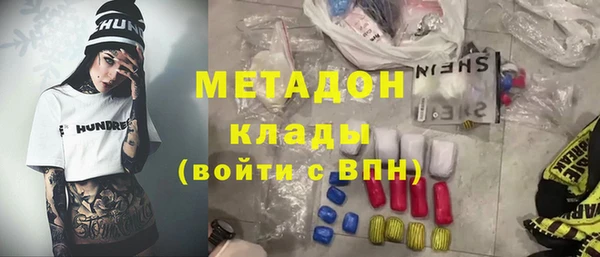 MDMA Premium VHQ Карпинск