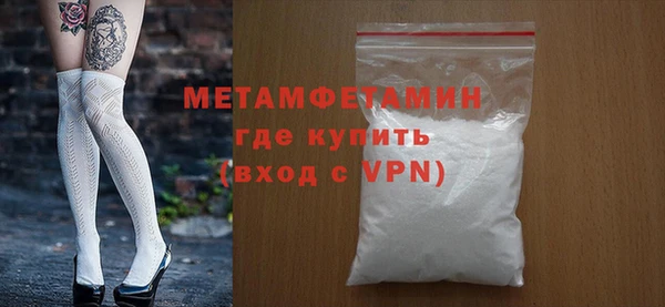 трава Касимов