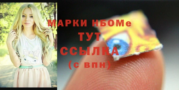 трава Касимов