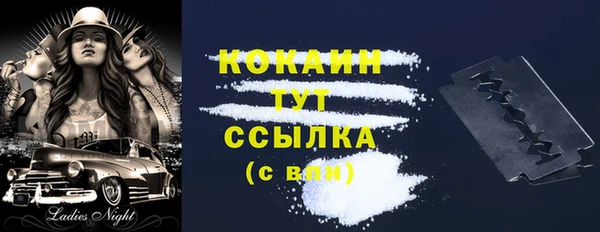 трава Касимов