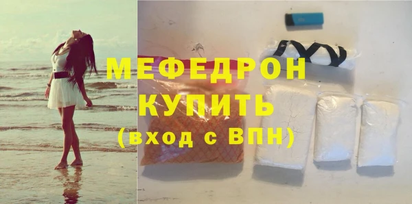трава Касимов