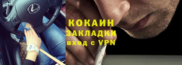 MDMA Premium VHQ Карпинск