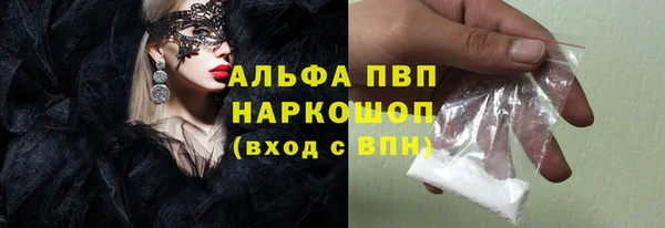 MDMA Premium VHQ Карпинск