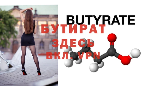 MDMA Premium VHQ Карпинск