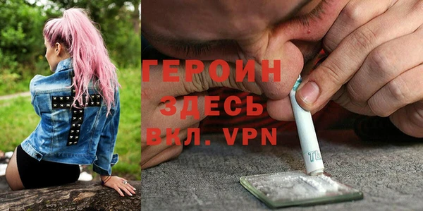героин Карталы