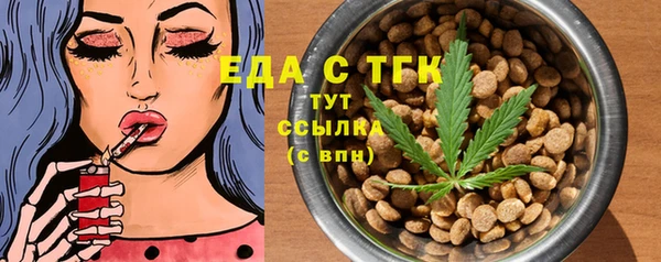 трава Касимов