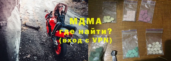 MDMA Premium VHQ Карпинск