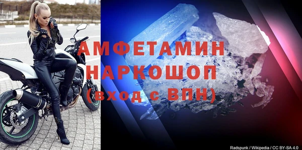 MDMA Premium VHQ Карпинск