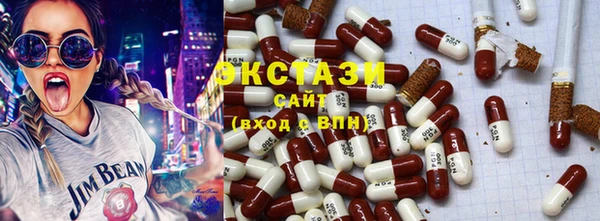 трава Касимов
