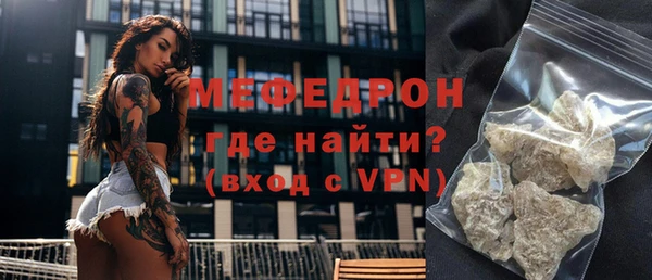 трава Касимов