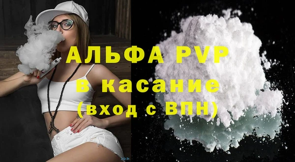 трава Касимов