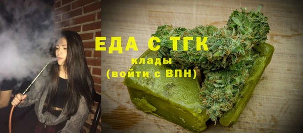 трава Касимов