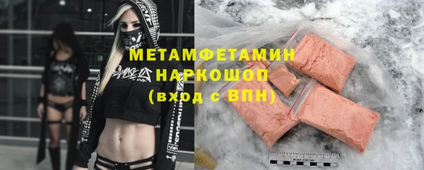 MDMA Premium VHQ Карпинск
