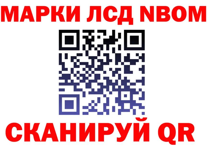 ГЕРОИН VHQ ССЫЛКА даркнет kraken Белореченск