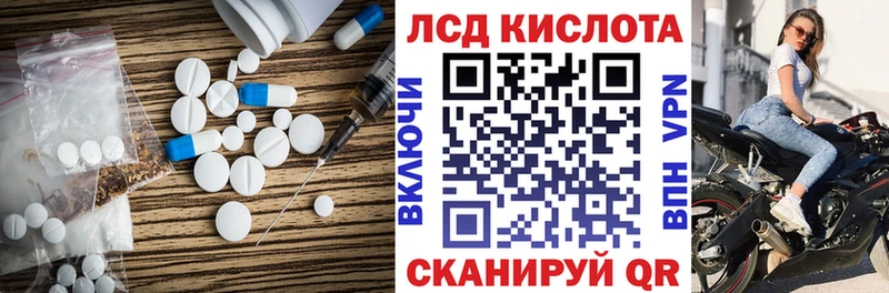 LSD-25 экстази ecstasy Белореченск