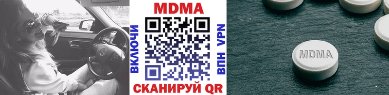 MDMA VHQ  Купить  Белореченск 