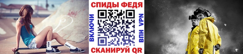 Купить закладки  Белореченск  Первитин витя 