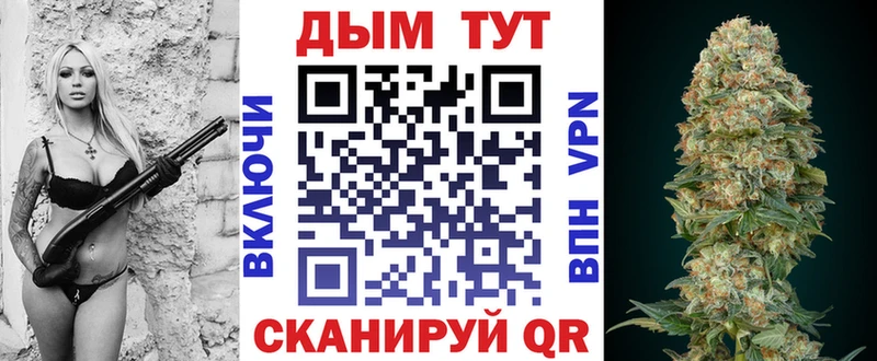 Купить закладки  Белореченск  МАРИХУАНА индика 